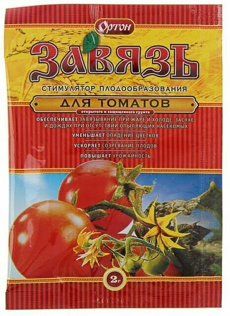 Стимулятор плодообразования Ортон, Завязь, для томатов, 2 г/ по 3 шт