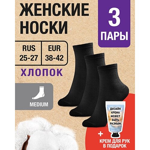 фото Женские носки milv, размер rus 25-27/eur 38-42, черный