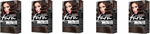 Краска для волос Fara (Фара) Classic, тон 503 - Тёмно-каштановый х 5шт