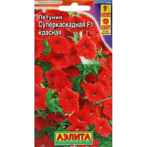 Семена Цветов Петуния суперкаскадная, красная, драже в пробирке, 6 упаковок