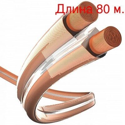 Кабель акустический на метраж Inakustik 004024 Premium Cuprum Transparent 4.0 (80м.)