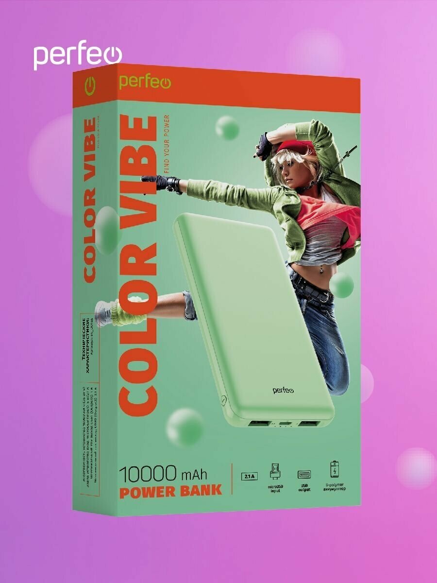 Внешний аккумулятор Perfeo Color Vibe 10000 mAh mint