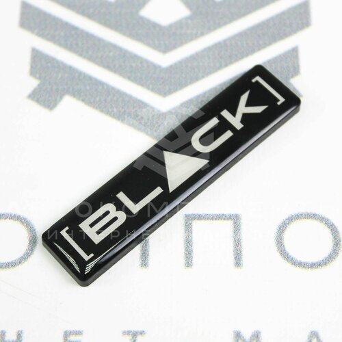 Шильдик "BLACK"