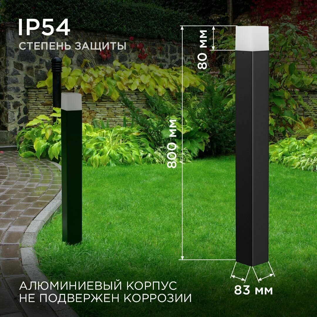 Уличный светильник Apeyron - фото №10