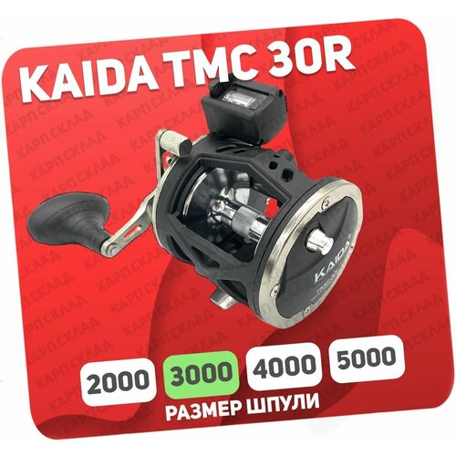 Катушка мультипликаторная KAIDA TMC-30R катушка мультипликатторная kaida tm 30l