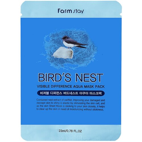 FarmStay Visible Difference Bird's Nest Aqua Mask Pack Тканевая маска для лица 23мл сыворотка с экстрактом ласточкиного гнезда cf nest 97% b jo serum 50мл