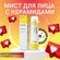 Dr. Jart увлажняющий и питательный кремовый мист-спрей для лица ц...