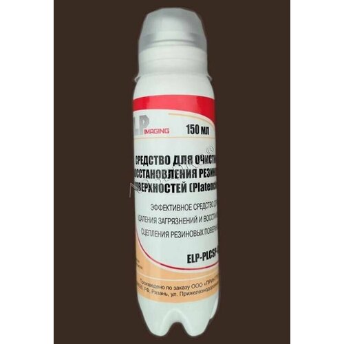 ELP ELP-PLCSP-005-150 средство для очистки и восстановления резиновых поверхностей совместимый 794₽