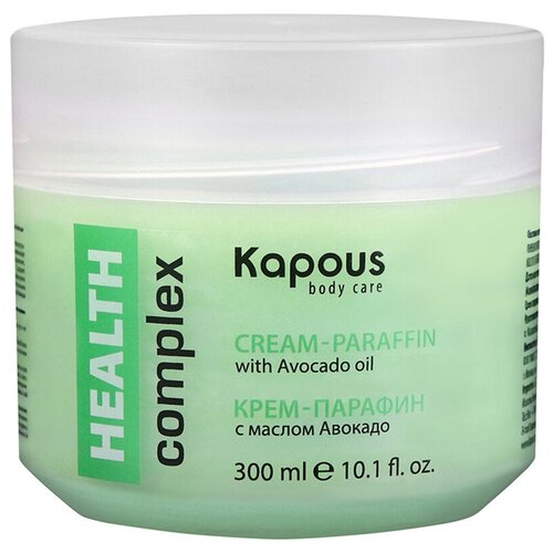 Крем-парафин Kapous «HEALTH complex» с маслом Авокадо, 300 мл