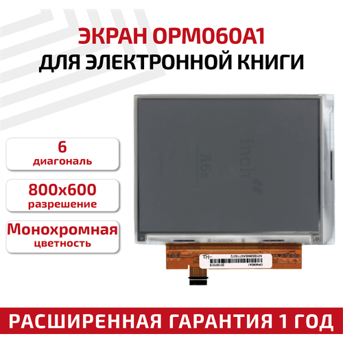 Экран для электронной книги e-ink 6 PVI OPM060A1, 800x600 (SVGA) 2 9 inch e ink tablet nfc e ink e paper screen