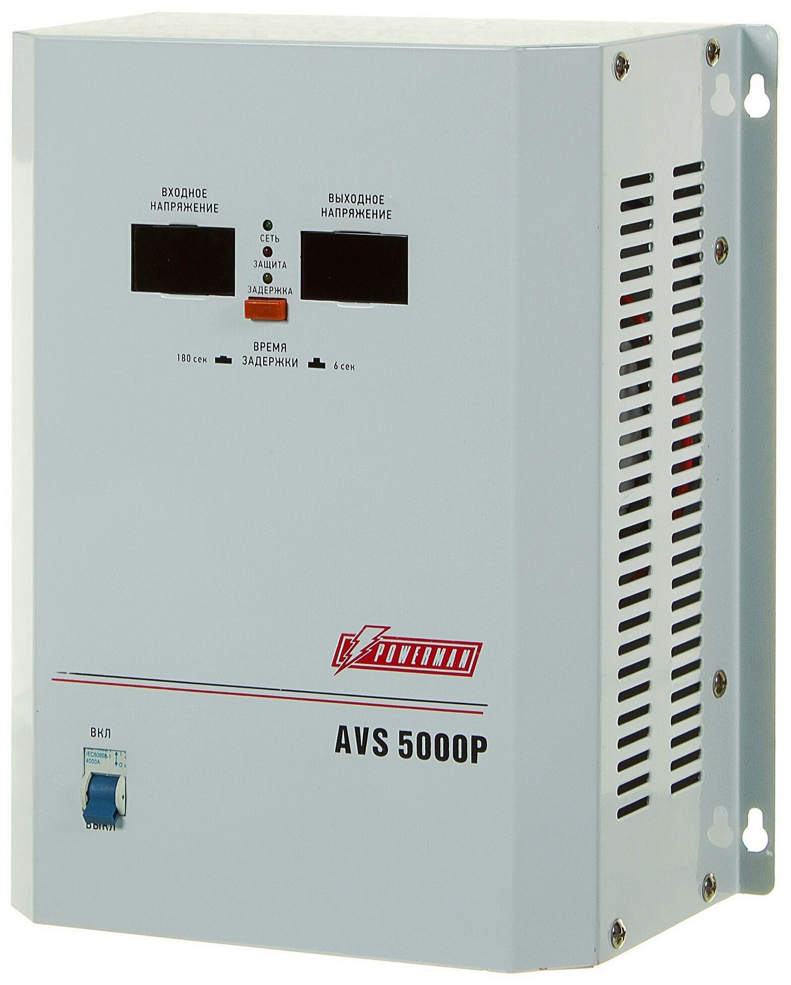 Стабилизатор напряжения Powerman AVS 5000 P