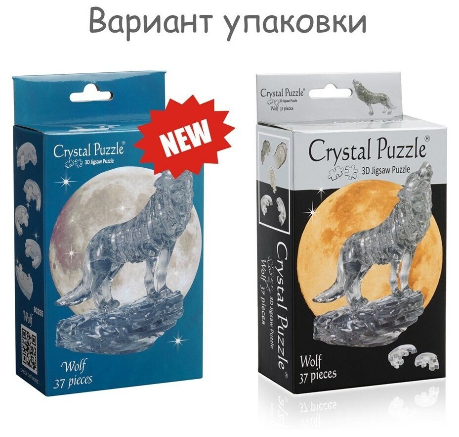 Головоломка 3D Crystal Puzzle Черный волк цвет: черный - фото №3