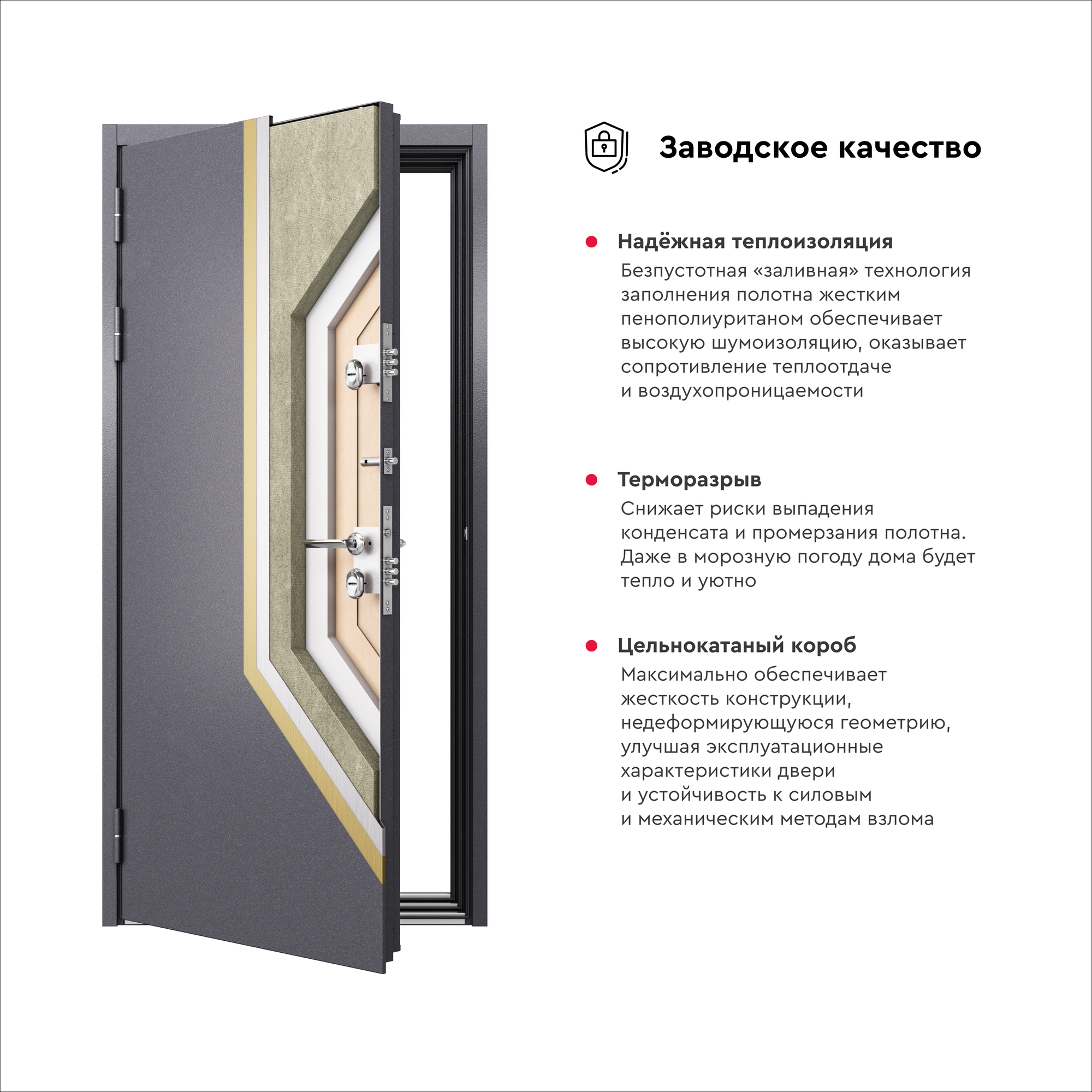 Дверь входная для дома Buldoors TERMO STANDART 880х2050 правый, тепло-шумоизоляция терморазрыв антикоррозийная защита, замки 3-го класса, черный/серый - фотография № 4