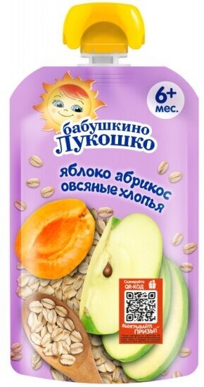 Пюре Бабушкино Лукошко из яблок, абрикосов с овсяными хлопьями, пауч, 125гр - фото №5