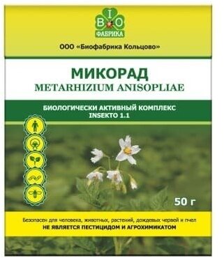 Удобрение Метаризин Микорад INSEKTO 1.1 инсектицид стимулятор роста растений 50 г