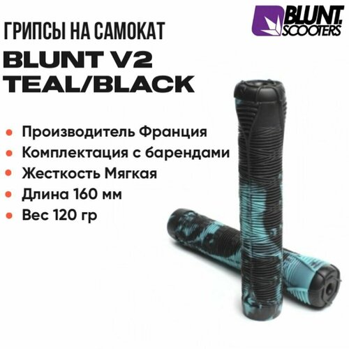 Грипсы для самоката Blunt Grip V2 грипсы blunt hand grip smoke green