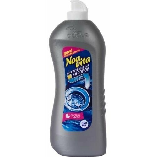 Средство для устранения засоров Noavita, 850 мл x 1 шт