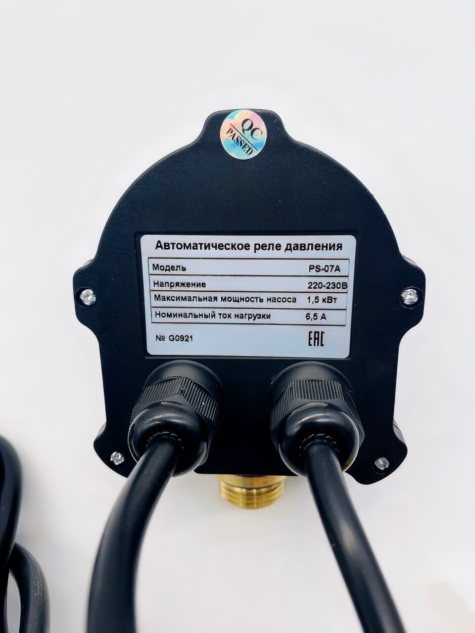 Реле давления автоматическое электронное 15 кВт AQUATIM арт PS-07A