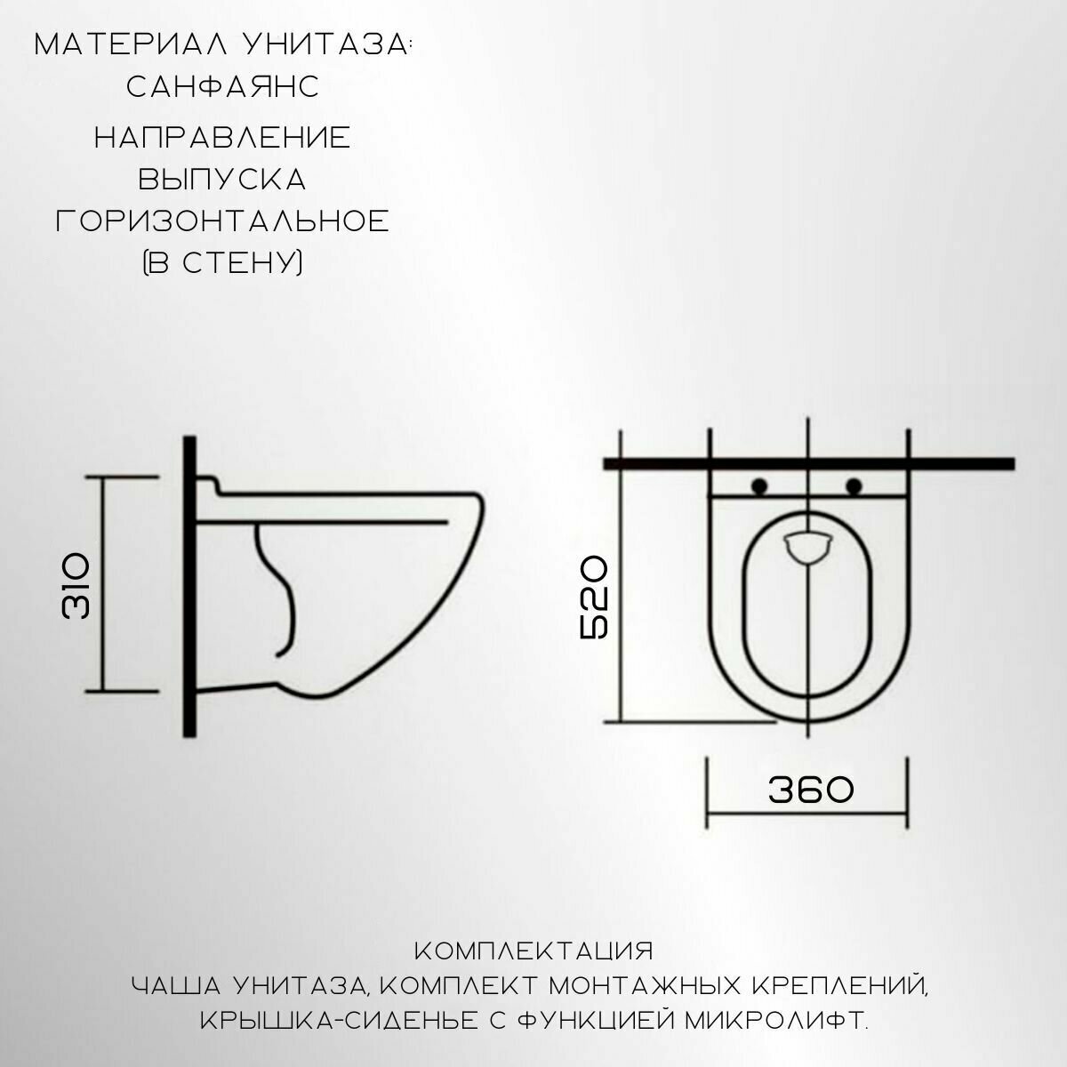 Готовый набор подвесного унитаза: инсталляция Loranto с черной панелью смыва + унитаз подвесной, безободковый Aquanet Rimless Atago 2.0 W LX-1905 - фотография № 5