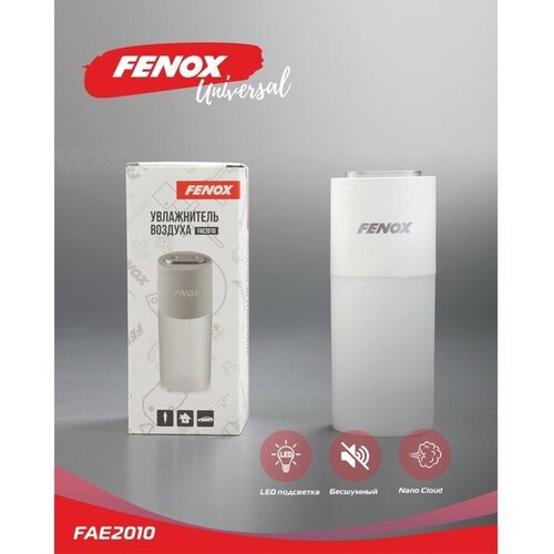 Fenox Увлажнитель воздуха FENOX в подстаканник, с подсветкой FAE2010