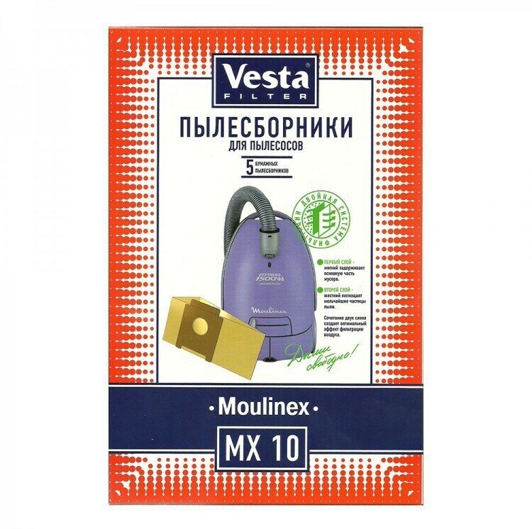 Мешки-пылесборники Vesta filter MX 10 для пылесосов Moulinex, 5 шт