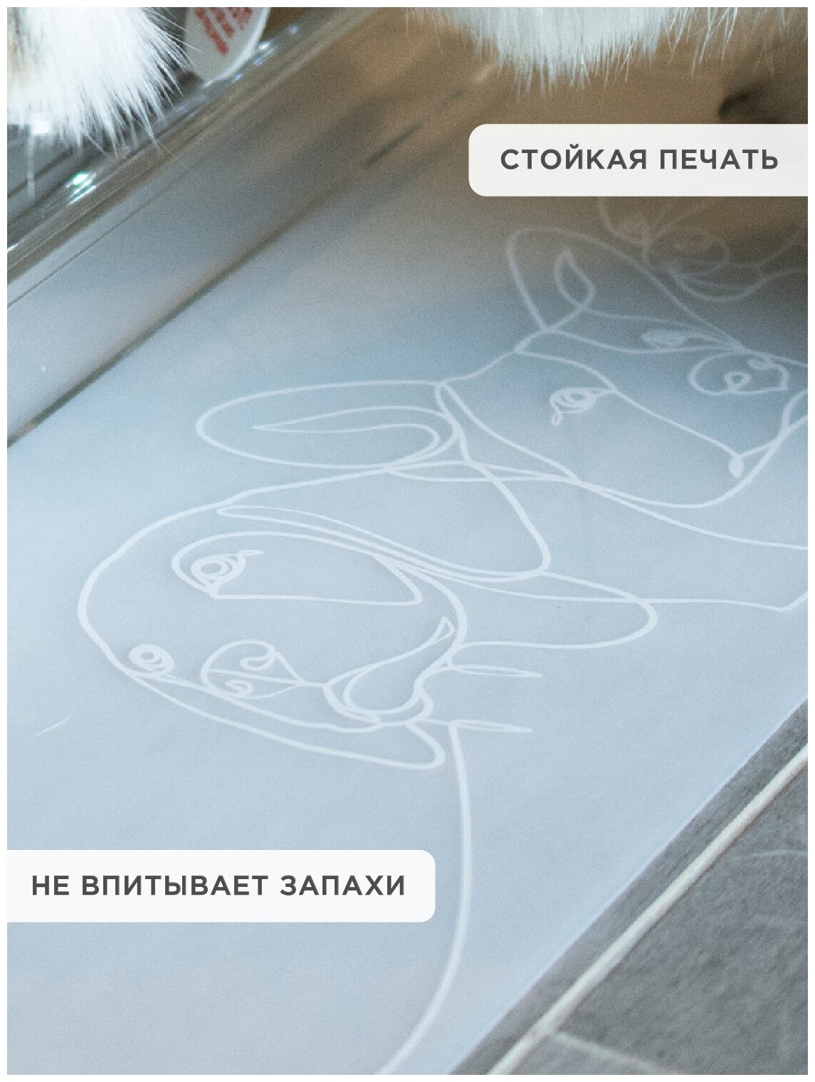 Коврик под миску, для кошки или собаки FlexHome, силиконовый, для животных — фото 1