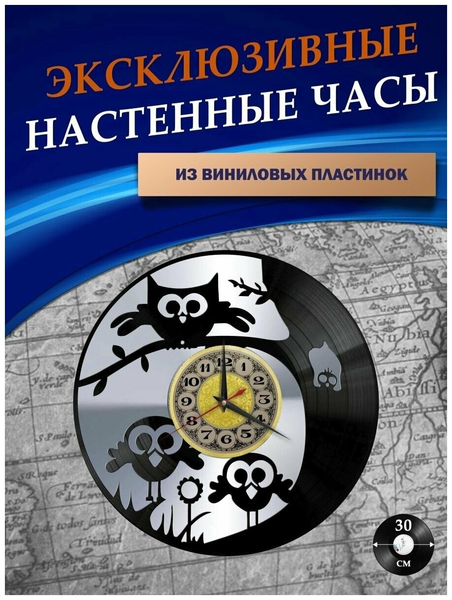 Часы настенные из Виниловых пластинок - Совы (серебристая подложка)