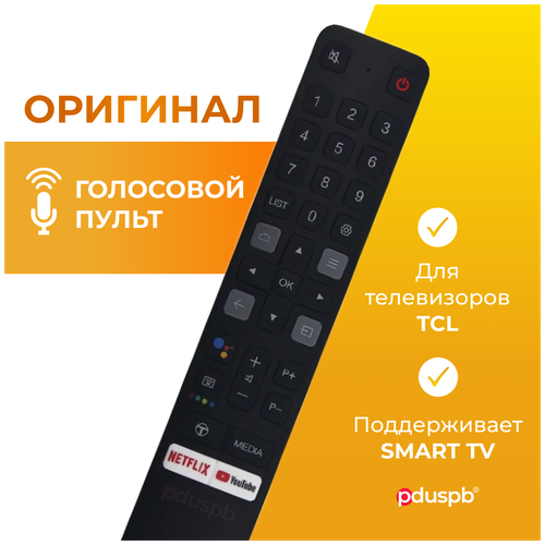 Голосовой пульт дистанционного управления RC901V FMR1 для TCL Smart TV. Пульт с голосовым поиском Android TV