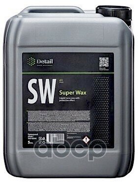 Жидкий Воск Super Wax Dt-0125 5Л, Шт Detail арт. DT0125