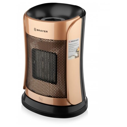 Тепловентилятор BRAYER 4851BR черныйкоричневый 234100₽
