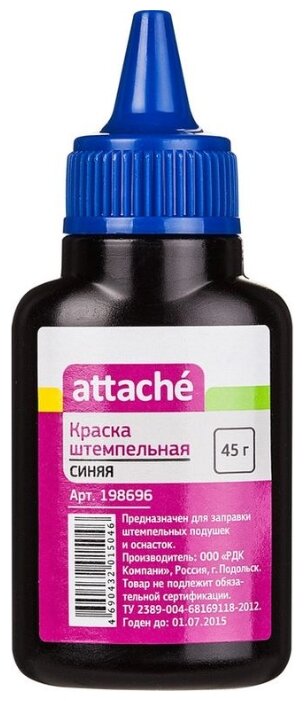 Краска штемпельная Attache синяя 45 гр, 5 шт