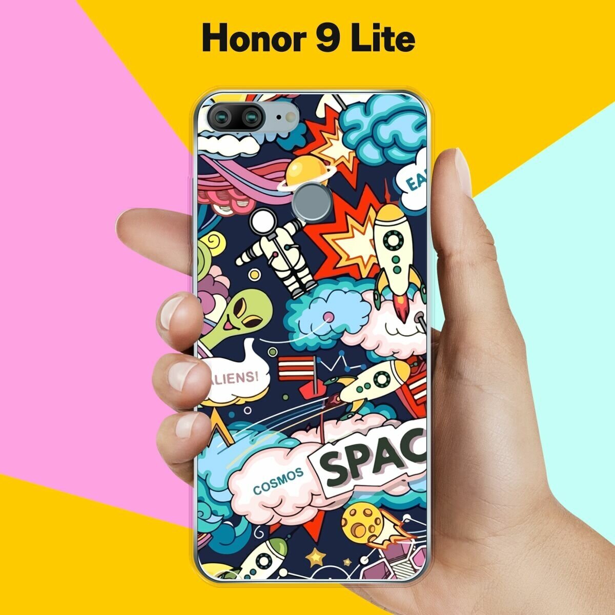 Силиконовый чехол на Honor 9 Lite Space / для Хонор 9 Лайт