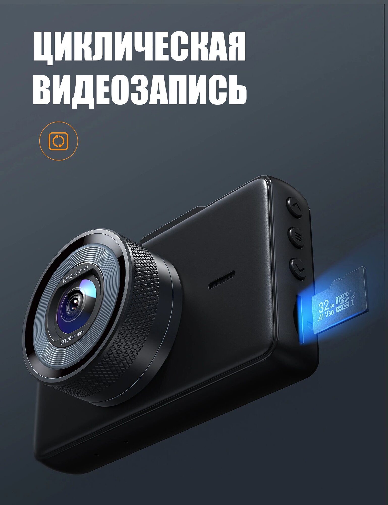 Автомобильный видеорегистратор Dash Cam C450 Full HD 1920x1080 30 кадров в секунду