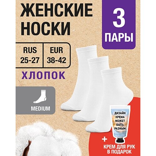 фото Женские носки milv, размер rus 25-27/eur 38-42, белый