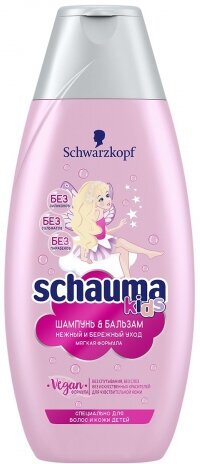 Детский шампунь и бальзам для волос Schauma KIDS Для девочек, 350 мл
