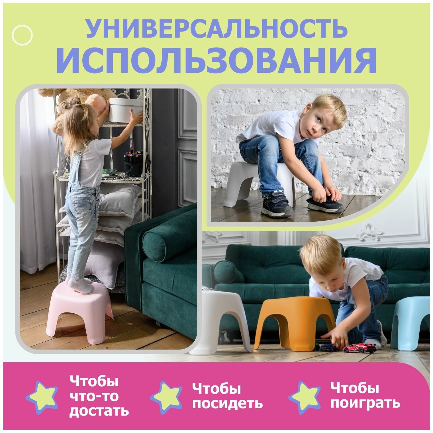 Табурет детский/подставка для ног/стул BeBest Ideal, розовый - фотография № 5