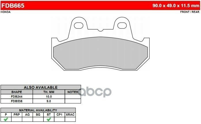 Колодки Тормозные Мото Ferodo арт. FDB665ST