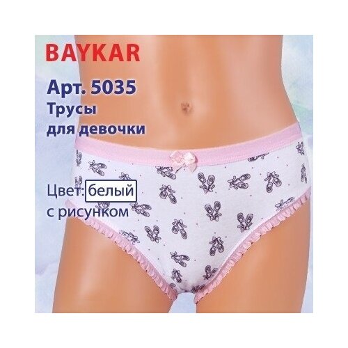 Трусы для девочек Baykar, модель 5035, размер 86-92