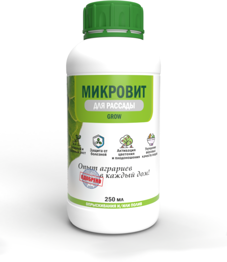 Микровит GROW удобрение для рассады 250 мл