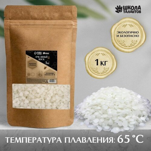 Воск пчелиный 1 кг 2330₽