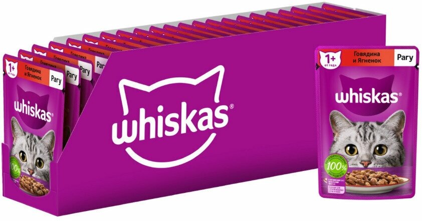 Корм консервированный для взрослых кошек WHISKAS рагу с говядиной и ягненком, 75г, 24 упаковки. - фотография № 5