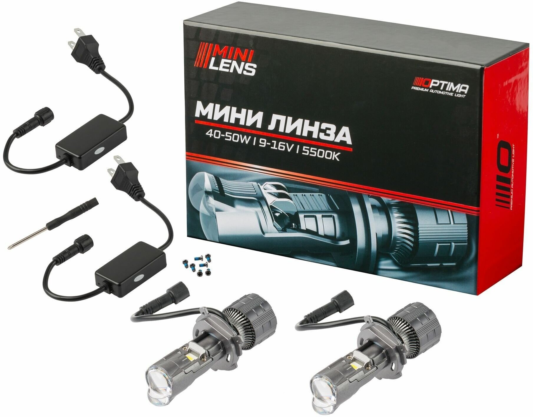 Лампа светодиодная мини-линза Optima H4, 50W, 12V, 5500К, комплект 2 шт.