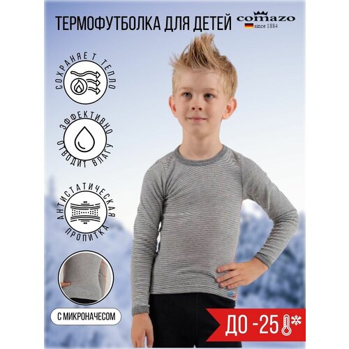 Термобелье футболка Comazo, полиэстер, хлопок, размер 152, серый