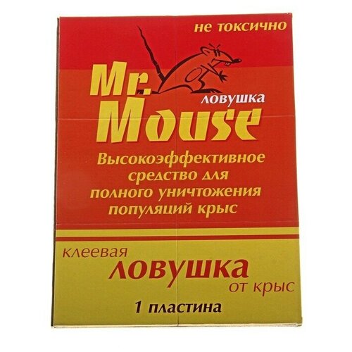 Клеевая ловушка MR. MOUSE от крыс и других грызунов книжка/50