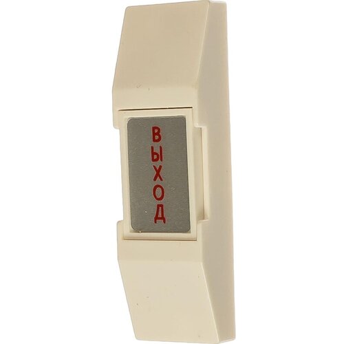 Кнопка выхода HO-02 выход, 2 штуки