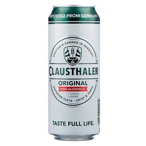 Пиво безалкогольное светлое Clausthaler Original, 0.5 л