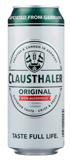 Пиво безалкогольное светлое Clausthaler Original, 0.5 л 24 банки