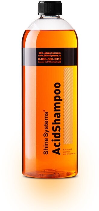 Shine Systems AcidShampoo - кислотный шампунь для ручной мойки, 750 мл