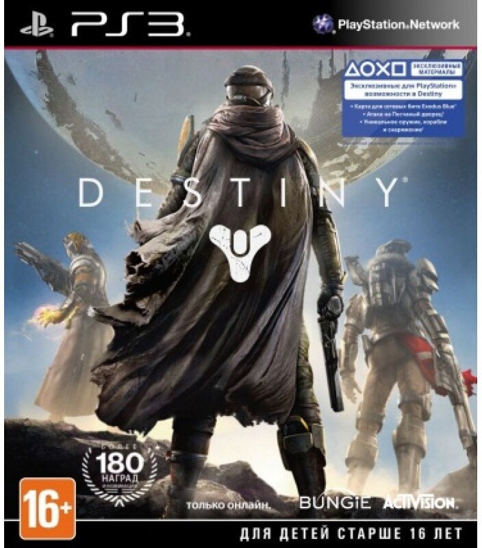 Игра Destiny