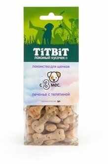 TitBit Печенье для щенков с Телятиной 70г